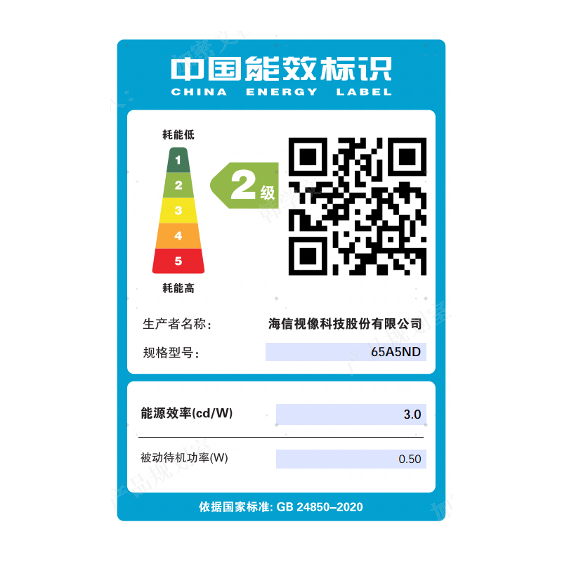 海信电视 65A5N