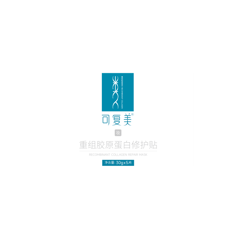 可复美 重组胶 原蛋白 修护贴 30g*5片*1盒
