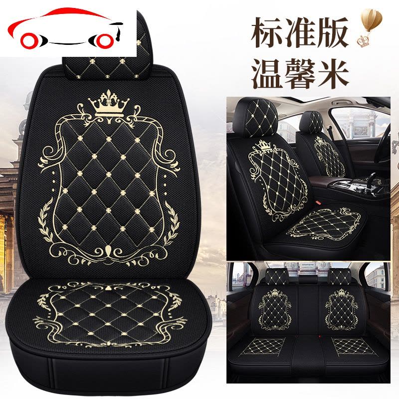 汽车坐垫四季通用大众朗逸速腾宝来POLO高尔夫潮流全包围网布座套 JING PING 标准版--温馨米图片