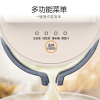 九阳（Joyoung）豆浆机DJ12B-A603DG 1.2L容量 全钢生磨 五谷干湿豆果蔬汁米糊辅食机