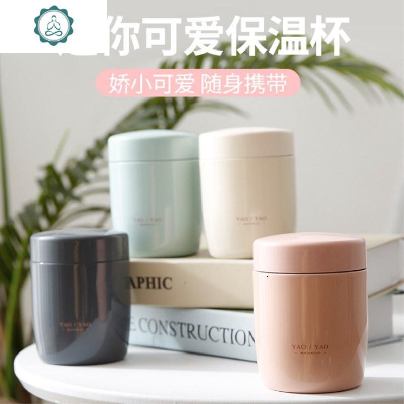 户外网红小巧焖烧杯女不锈钢焖粥杯真空保温饭盒焖烧壶