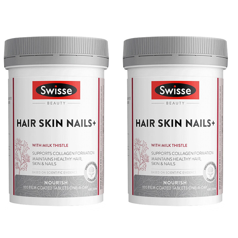 Swisse斯维诗 血橙胶原蛋白片剂100片 2瓶 护肤护发护甲养颜养气血滋润肌肤