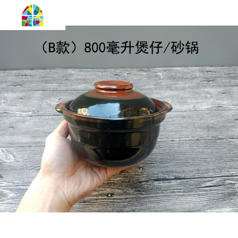 特色土陶瓷传统迷你小砂锅煲仔饭锅一人份量养生炖锅米线锅面条煲 FENGHOU (B款)砂锅800毫升高清大图