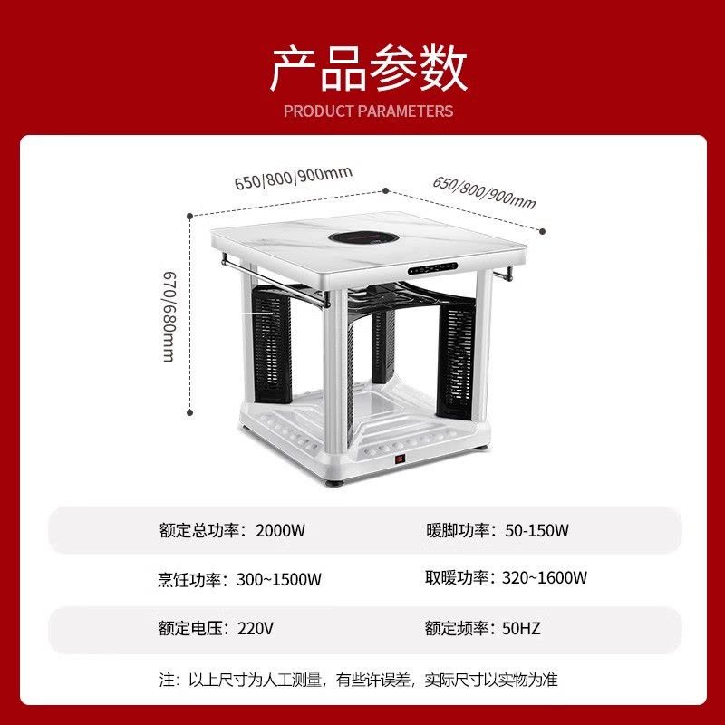 长虹取暖桌电暖桌正方形烤火桌子家用多功能四面电暖炉电烤火炉子玻璃款-石纹白90cm[九面取暖+双晾衣杆+电陶炉]图片