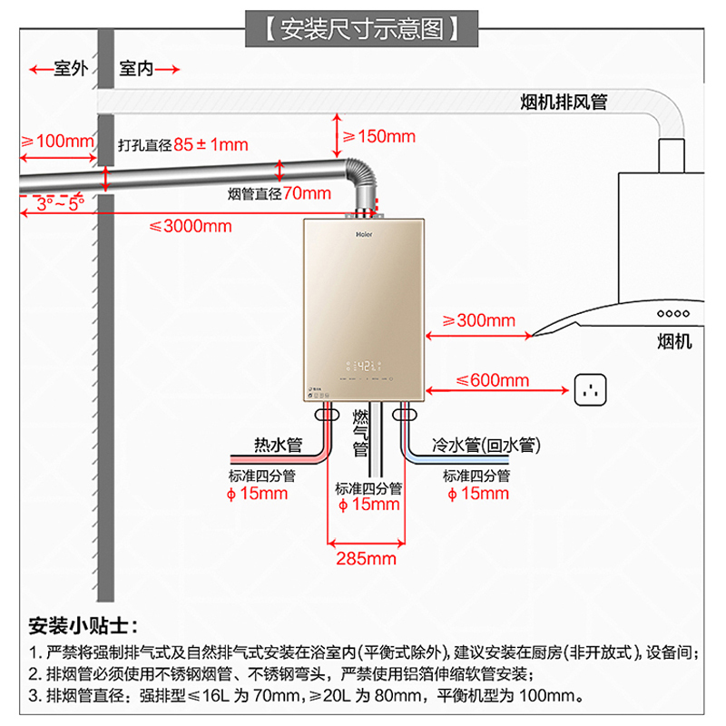 [品质精选]海尔(Haier)16升燃气热水器天然气 双增压零冷水恒温 全面屏JSQ30-16WN5S(12T)U1
