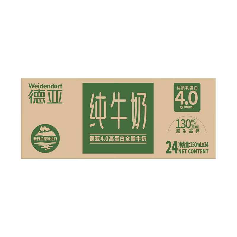 德亚(Weidendorf)优质乳蛋白4.0全脂纯牛奶250ml*24礼盒装高清大图