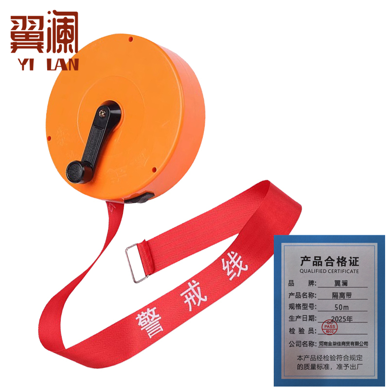 翼澜 隔离带50m 个高清大图