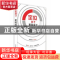 正版 定位对了,事就成了 才永发 人民邮电出版社 9787115356697