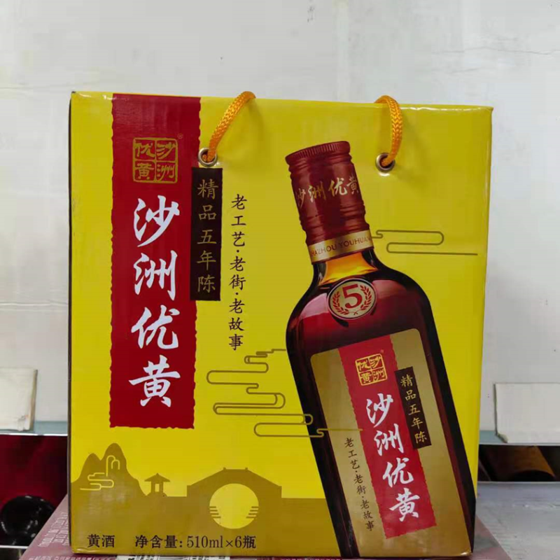 沙洲优黄精品五年陈半干型黄酒500ml6瓶