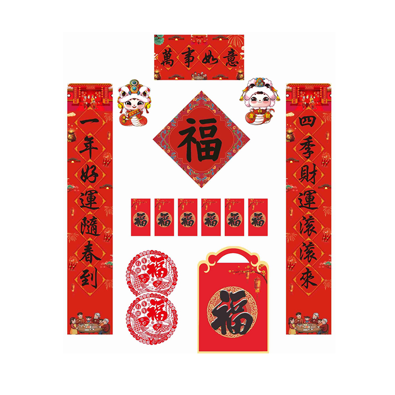 对联套装DLTZ-04材质128g铜板纸 丝印1.8米对联一副 横批/福字一张 红包6个 窗花一对 1000套印LOGO高清大图
