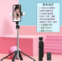 新款四脚架蓝牙自拍杆补光灯手机支架户外落地通用多功能拍照神器 高端黑[超稳四脚架+龙骨支撑+收纳袋 无补光灯[长度100
