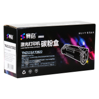 赛格旗舰版LT2822/LD2822 TN2125/DR2150 硒鼓 墨粉盒 黑色适用联想M7205 LJ2200l