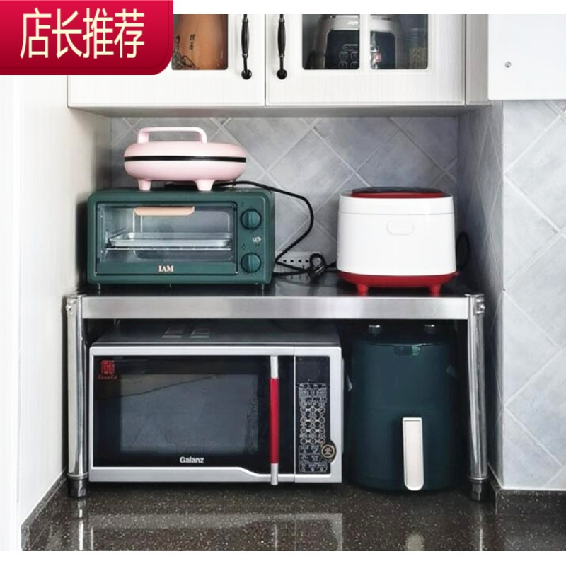 定做厨房置物架单2层微波炉架收纳调料储物放锅架子一1层架JING PING