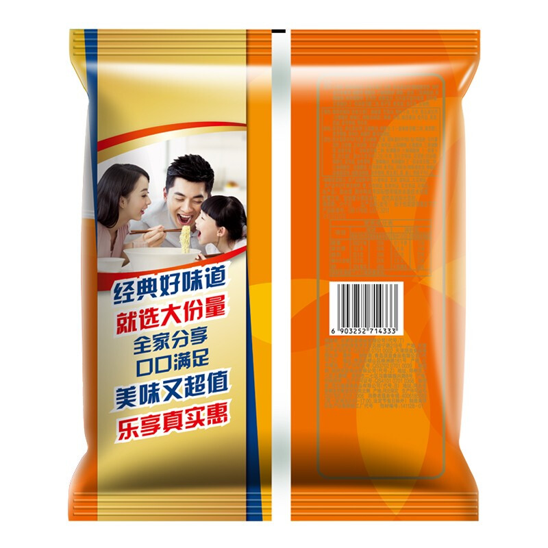 燕之坊 康师傅方便面 大食袋红烧牛肉*5+香辣*5+酸菜*5+鲜虾*5袋 泡面整箱速食高清大图