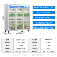 穗凌(SUILING)1200升容量风直冷商用冷藏展示柜鲜花柜三开门大冰柜玻璃门饮料冰箱LG4-1200M3F-A