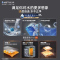 沁园净水器UR-S5846H大流量 多档控温TDS数显800G家用直饮冷热一体热饮机