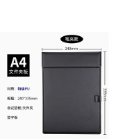 A4商务特级PU皮革磁吸板夹 笔夹款