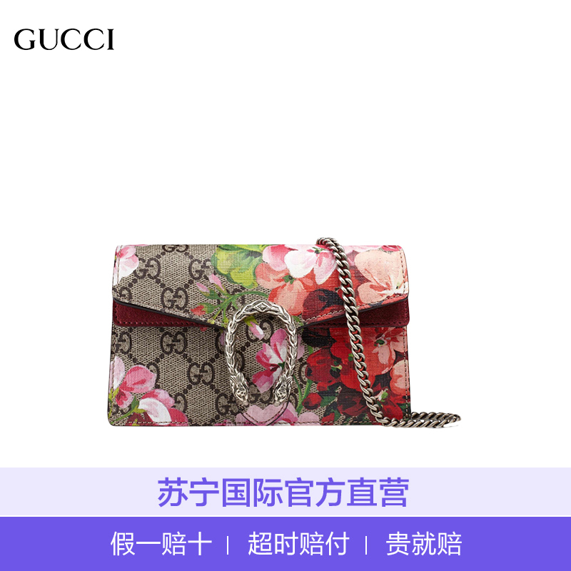[直营] 古驰(GUCCI) Dionysus系列Blooms印花 迷你号酒神包 女士单肩包 女包