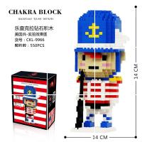 小兵积木钻石查胡桃微型小克拉夹子拼装颗粒拼装积木玩具儿童 长展示盒(不包含小兵)