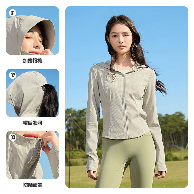 冰美C丨361°防晒衣女夏季新款防紫外线修身收腰原纱运动外套皮肤衣服高清大图