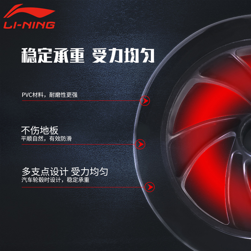 李宁lining健腹轮男士滚轮腹肌健身器材家用运动女瘦肚子卷收腹