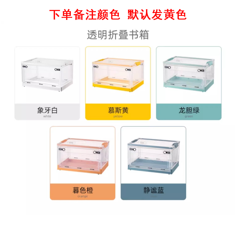凌迪星折叠箱49*35*25cm个高清大图