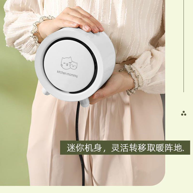 厨创妈咪(kitchen mommy) 取暖器YPD-228-Q05 暖风机办公室家用电暖器 迷你桌面热风机 白色