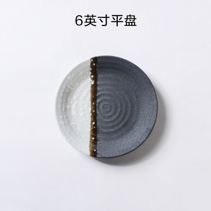 亿嘉IJARL 盖雪小号圆盘复古日式釉下彩家用个性陶瓷