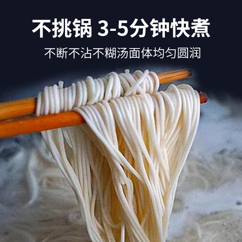 [1袋装]北京同仁堂内廷上用正宗铁棍山药龙须面500g官方旗舰店面条超细淮手工挂面整箱早餐速食面高清大图