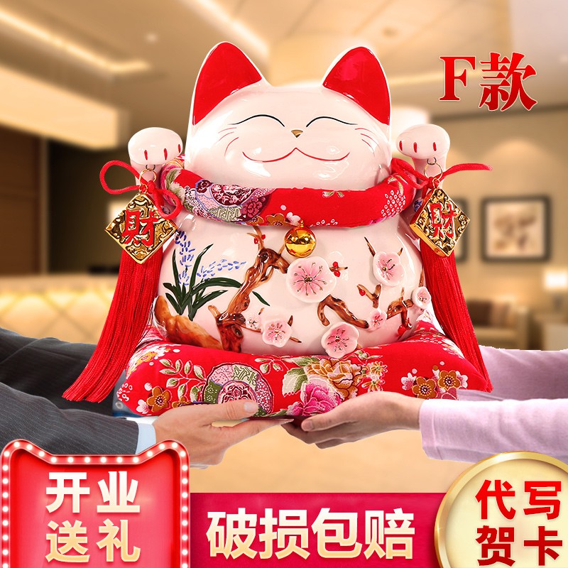 猫存钱罐家用客厅小号摆件创意可爱储蓄罐结婚日式家居发财猫 三维工匠 大号双手花季(C款)猫高清大图