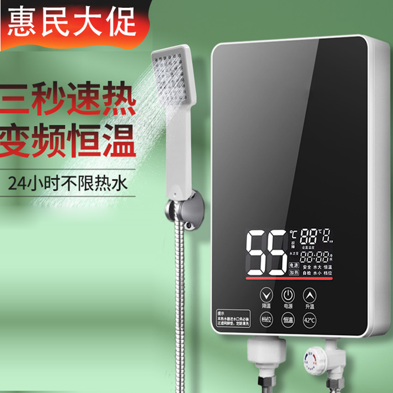 00去购买第七名:法迪欧电热水器f60-c32tc1 点评:法迪欧电热水器f60-c