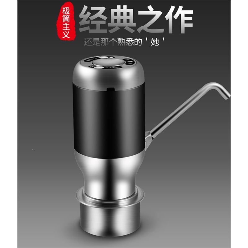 大桶抽水器桶装水饮水机纯净水桶古达自动上水出水器压水家用电动水泵