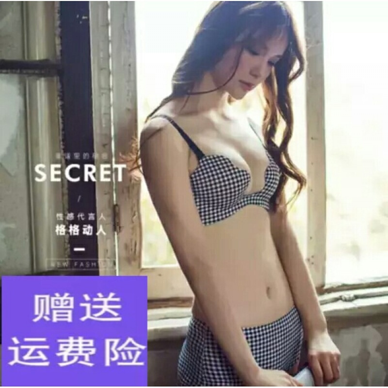 拢贝壳款薄款文胸黑白格胸副上托少豹纹内衣