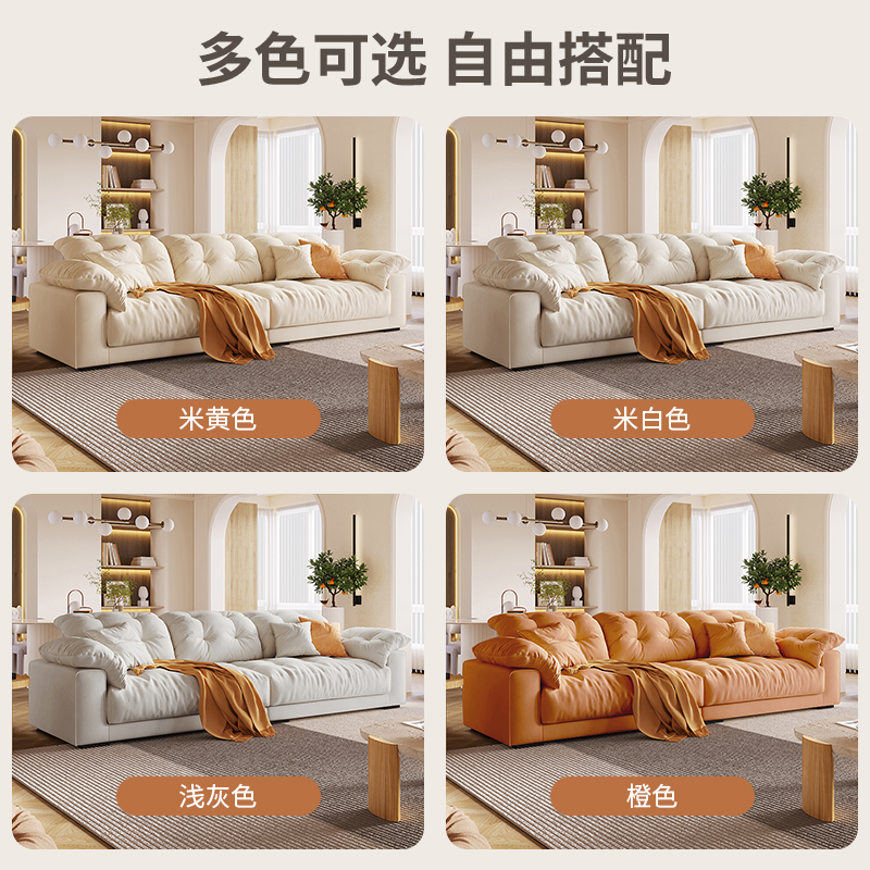 欧梵森 沙发意式极简轻奢科技布沙发现代简约大小户型直乳胶颗粒牛奶绒免洗北欧客厅家具家居布艺沙发高清大图