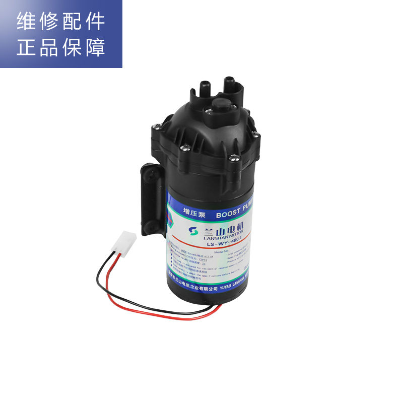帮客材配 苏宁极物小Biu直饮净水器青春版R400-W1净水机 增压泵高清大图