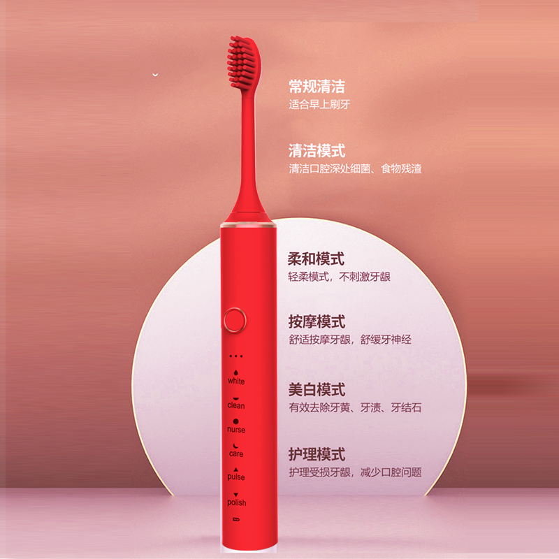 米狗MEEEGOU电动牙刷(大展宏免)MX612 红色 CK