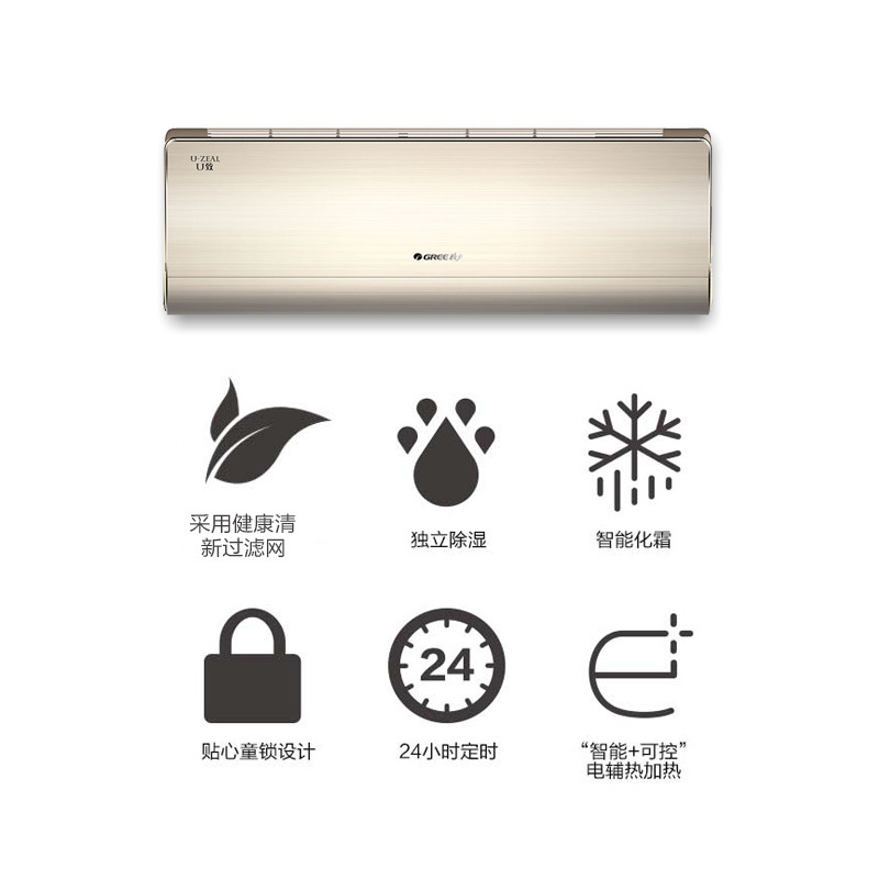 格力(GREE) KFR-35GW(35589)FNhEa-A1 大1.5匹 变频挂机 一级