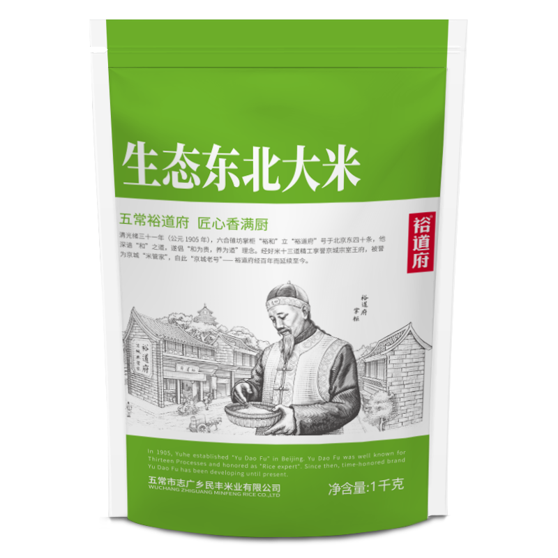裕道府(匠心系列)生态东北大米单层袋真空装 1kg