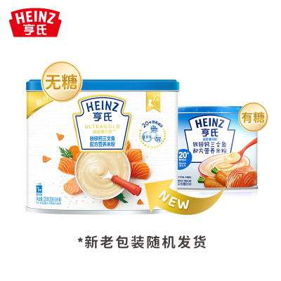 亨氏(Heinz)超金健儿优铁锌钙三文鱼配方营养米粉225g(25g*9袋)适用辅食添加初期以上宝宝辅食婴儿米粉米糊