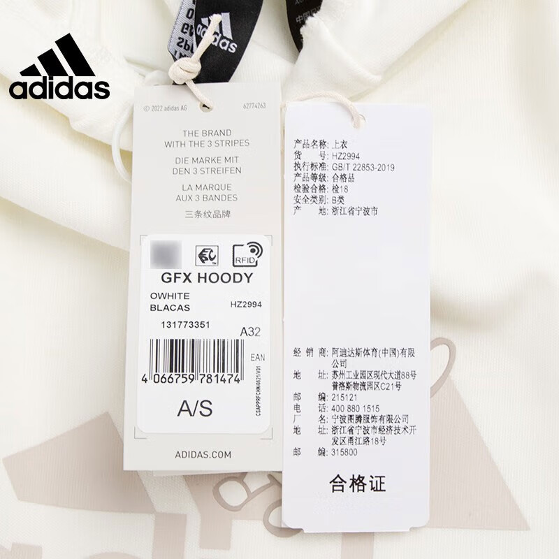 阿迪达斯 (adidas)2023春季女子运动休闲连帽卫衣套头衫HZ2994