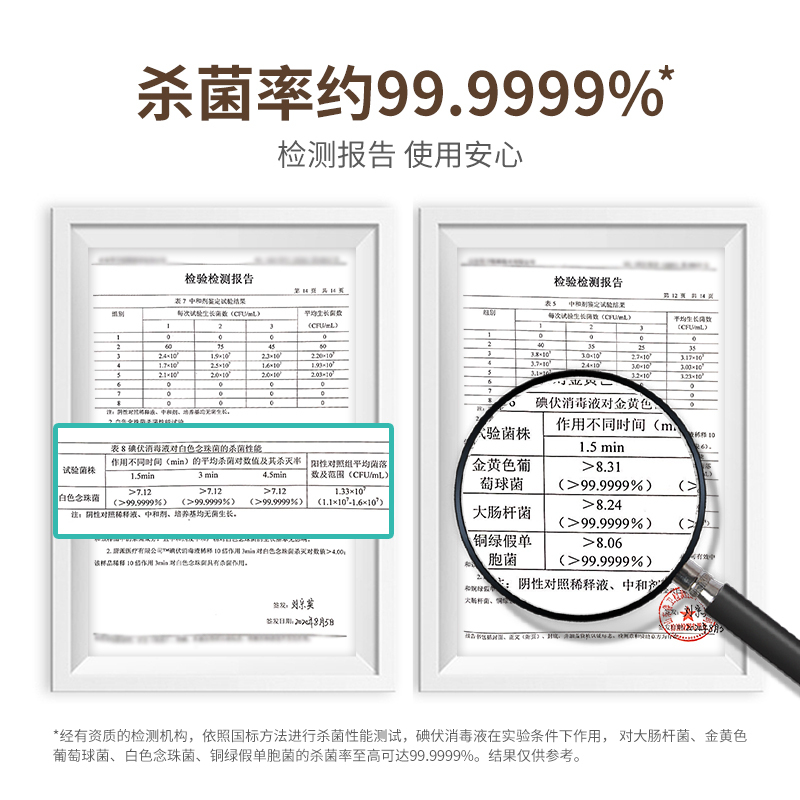 秝客(lefeke)消毒护理碘伏消毒液100ml旋盖矮瓶家用皮肤伤口消炎杀菌便携式碘酒婴幼儿肚脐络合消毒液医用不含酒精