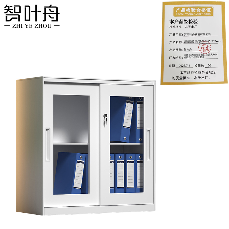 智叶舟玻璃矮柜移门900*400*925mm台高清大图