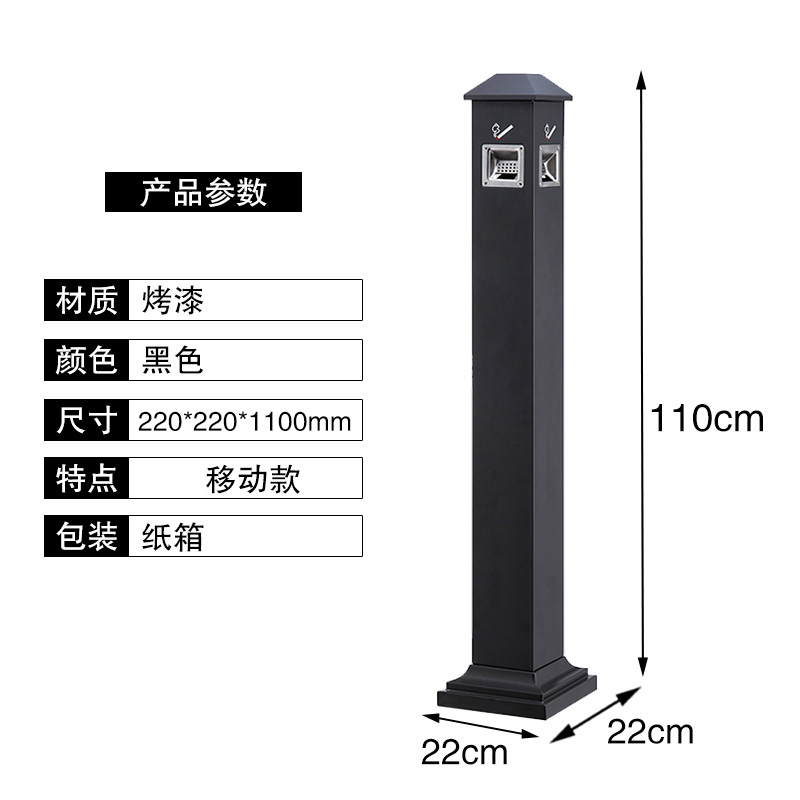 圣承启 烟灰柱 黑个高清大图