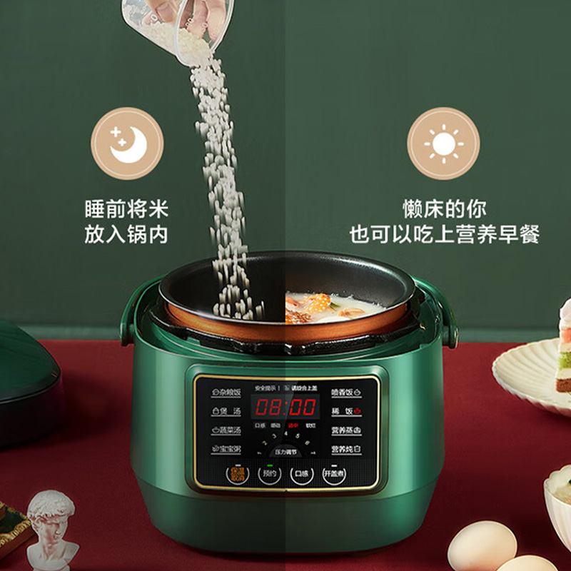 美的压力锅2.5L家用一键排气多功能智能MY-S340高清大图