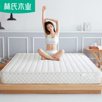 林氏木业3E椰棕垫1.5m弹簧床垫1.8米床硬垫经济型酒店床垫CD003