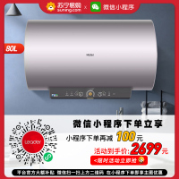 海尔(Haier)电热水器80升3D聚能速热6倍增容APP控制七星级净水洗一级能效智控云台ES80H-TY5(5AU1)