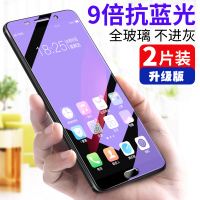 墨迪oppoR9plus钢化膜全屏全覆盖R9plus抗蓝光全玻璃oppoR11s原装手机贴膜高清防爆R17强抗指纹保护膜