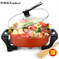 荣事达(Royalstar)电火锅HG1628L韩式家用多功能电炒锅电热锅电煮锅6L容量无极调温