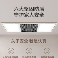雷士照明NVC浴霸五合一多功能风暖浴霸集成吊顶灯排气扇暖风模块浴室吊顶卫生间暖风机变频雷士浴霸厨卫套餐