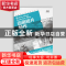 正版 动画短片制作/动漫游戏学院系列丛书 编者:黄天来//余天亮|